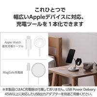 ワイヤレス充電器 Qi2 対応 15W/7.5W/5W マグネット式 3in1 ホワイト EC-MS08WH エレコム 1個（直送品）