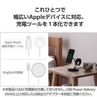 ワイヤレス充電器 Qi2 対応 15W/7.5W/5W マグネット式 3in1 ブラック EC-MS08BK エレコム 1個（直送品）