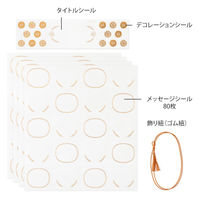 デザインフィル カラー色紙 寄せ書きシール80枚付き 箱入り 四つ折り 紺A 33295006 1箱（直送品）