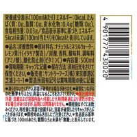 サントリーフーズ サントリー天然水 丸搾りSPARK無糖 レモン 500ml 1セット（48本）
