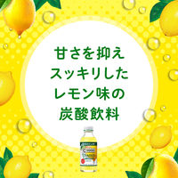 C1000 ビタミンレモン ゼロシュガー 1セット（1本（140ml）×6） ハウスウェルネスフーズ