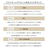 武興商事 ワインディングマシーン 4本 マブチモーター 自動巻き上げ機 ウォッチワインダー 100619 1個（直送品）