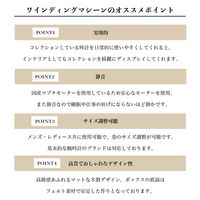 武興商事 ワインディングマシーン 1本 木目調 マブチモーター 自動巻き上げ機 100931 1個（直送品）