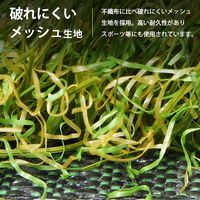 ミナト電機工業 リアル人工芝 通常タイプ 1m×5m デラックス AT-DX350-0105 1個（直送品）