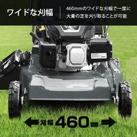 ミナト電機工業 エンジン 草刈り機 手押し式 LMC-460KZF フリーナイフ仕様 1個（直送品）