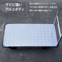 ミナト電機工業 大型アルミ台車 MAC-15P0PRO-W 《両ハンドル仕様》 1個（直送品）