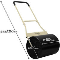 ミナト電機工業 芝生用 鎮圧ローラー MGR-481 1個（直送品）