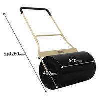 ミナト電機工業 芝生用 鎮圧ローラー MGR-641 1個（直送品）