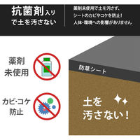 ミナト電機工業 高密度135G 防草シート 2m×50m ブラック mt-0014685 1個（直送品）