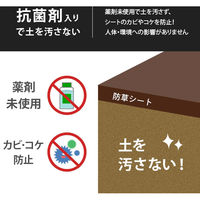 ミナト電機工業 高密度135G 防草シート 1m×10m 2本セット ブラウン mt-0024401 1個（直送品）