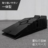 ミナト電機工業 ワイド型 カースロープ 2個セット PCR-2.5A-2P 1個（直送品）