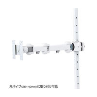 モニターアーム　ディスプレイアーム　1画面　シングル　27インチ対応　8kgまで　CR-LA352　サンワサプライ　1台（わけあり品）