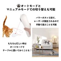 武興商事 【犬 猫】猫 おもちゃ 一人遊び 電動 自動 猫じゃらし 光る ネコ 100646 1個（直送品）