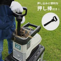 ミナト電機工業 静音型ガーデンシュレッダー MGS-1510Si 《5点セット》 1個（直送品）