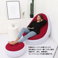 武興商事 エアーソファー オットマン付 室内 リビング 寝室 家族 子供 男女 レッド 100398 1個（直送品）