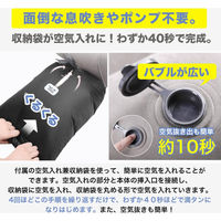 武興商事 【収納袋空気入れ一体型】フットレスト エアー 飛行機 車 新幹線 長距離バス 101109 1個（直送品）