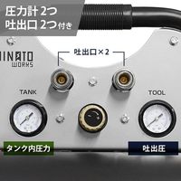 ミナト電機工業 エアーコンプレッサー 静音オイルレス型 CP-20Si エアーツール3点付き 1個（直送品）
