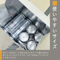 丸玉工業 ライトクーラーバッグ S(アイボリー) 90394070 1枚（直送品）