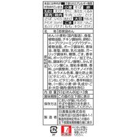 日清ラ王 塩とんこつ 3食パック 1セット（1個×3） 日清食品