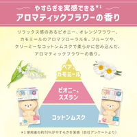 ファーファ ストーリー ドリーミー 本体 450mL クマボトル 1個 柔軟剤 NSファーファ ・ジャパン