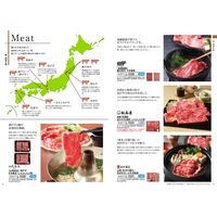 ごっつお便 カタログギフト JLコース 1個（直送品）