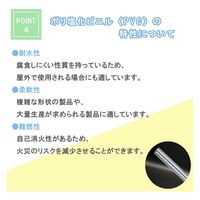 松吉医科器械 マツヨシ ビニールチューブ 20m MY-TC0033(8X11MM) 1本（直送品）