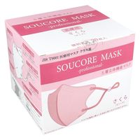 【業務用】5層立体SOUCORE MASK医療用 さくらピンク 個別包装20枚入 4573508630438 1箱(20枚入)（直送品）