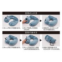 ハイ・キューブ GI-AIR ポンプ式ネックピロー マスタードカーキ NHC-018 1個入 1個（直送品）