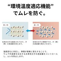 カフカ Angelite 機能性インナーショーツ ボクサータイプ ベージュ S 1枚入 4580640540150 1枚（直送品）