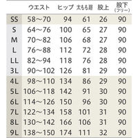 MONTBLANC（モンブラン） パンツ 兼用 ネイビー／ライトグレー 4L MB004-8391 1枚（直送品）