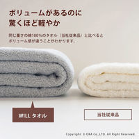 オカ　プリスベイスウィル　ミニバスタオル　グリーン　80653　1枚（直送品）