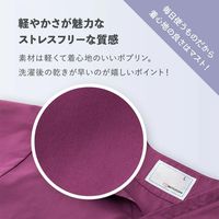 松吉医科器械 マツヨシ スクラブ トップス MY-NS0820NA ネイビーS MY-NS0820NA(ネイビー) 1着（直送品）