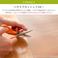 オカ　透明マット　キッチンマット　45×120cm　クリア　58766　1枚（直送品）