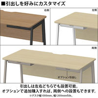 アスクル マルチワークデスク 幅1200×奥行600×高さ720mm ライトウッド/ホワイト 引出付 1台(2梱包) オリジナル