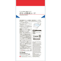 オオサキメディカル プラスハート さらっと防水シーツ グレー 介護 病院 保育園 滑りにくい 抗菌 防臭 3025 1袋（1枚入）