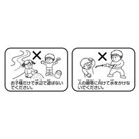 アガツマ アンパンマン 大きな水でっぽう 1個