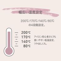 マクセル Angelique コードレスモバイルヘアアイロン ベージュ MXHI-500A-BE 1台