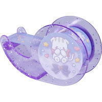 三洋堂 ゆめかわアニマルミニミニテープ 4832 1袋（50個）