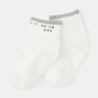 無印良品 キッズ 足なり直角 ショート丈靴下（柄・３足組） キッズ１５～１９ｃｍ 配色（オフ白・グレー・黒） 良品計画