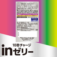 inゼリー（インゼリー） ジュニアエネルギー ぶどう味 1セット（1個（180g）×6） 成長期サポート 栄養機能食品 森永製菓