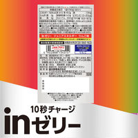 inゼリー（インゼリー） ジュニアエネルギー りんご味 1セット（1個（180g）×12） 成長期サポート 栄養機能食品 森永製菓