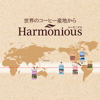 【ドリップコーヒー】UCC上島珈琲 ハーモニアス ゲイシャSHBブレンド  ワンドリップコーヒー 1セット（1杯分×３）