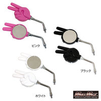 マッドマックス 汎用 ミニ じゃんけんミラー 8mm 正ネジ ブラック 左右セット MM04-0014-BK 1セット(左右1組)（直送品）