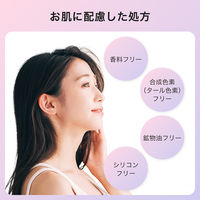 肌美精　カラーエッセンスマスク　ピンク 7枚 クラシエ