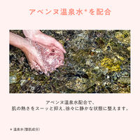 Avene（アベンヌ）　イドランス　ＤＭ　ローション　200ml 資生堂