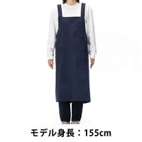 【エプロン】レップ　リサイクルコットンを使ったバッククロスエプロン　ネイビー 7402NV 1セット(5枚) アスクル・ロハコ限定 オリジナル