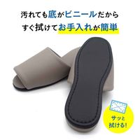 オクムラ 抗菌スリッパ クレンズ 耐アルコール 耐次亜塩素酸 抗菌 Mサイズ グレー 1足