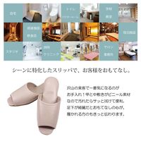 オクムラ 抗菌スリッパ アニリンレザー 前開き 前あき Mサイズ ブラウン 1足