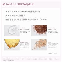 ORBIS（オルビス） ショットプラス エッセンスローション 詰替用 150ml
