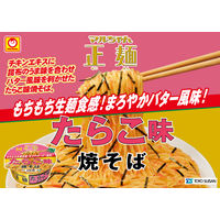 マルちゃん正麺 カップ たらこ味焼そば 1セット（1個×6） 東洋水産